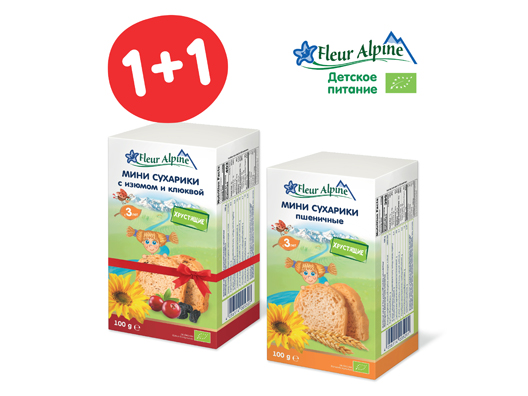 1+1 promotion for Fleur Alpine croutons