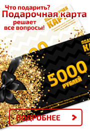 Gift Cards Pathfinder Moscow