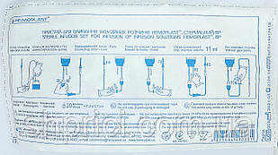 Infusion system for transfusion of PR solutions, metal needle (VR device) / hemoplastic