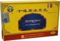 Tibetan pills "Shiwei Heibinpyan" - for the treatment of the gallbladder and stomach