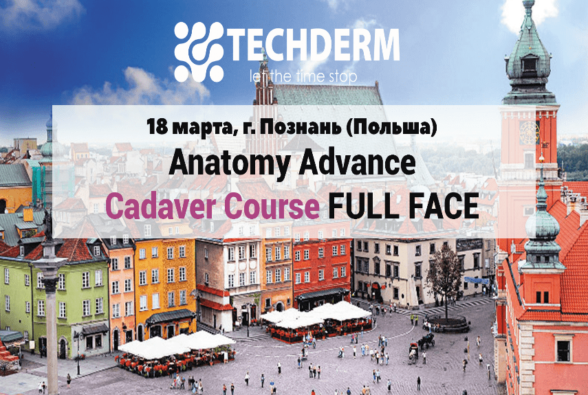 Cadavr - Full Face Course