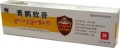 Ointment "Qingpeng" - activates blood circulation, relieves inflammation and pain