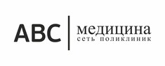 ABC medicine on Kolomenskaya. Prices are up to 50% lower than an appointment at the clinic itself. Schedule, real patient reviews. Appointment phone 8 (499) 116-78-01 | m-diagnostic.ru