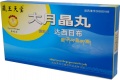 Tibetan pills "Dayujin Wan" - for the gastrointestinal tract