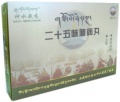 Tibetan pills "Ershivuwei Feibin" - for the treatment of lungs