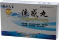 Tibetan flu pills "Lugan Wang"