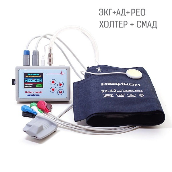 Complex of daily monitoring of ECG and blood pressure combi