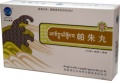 Tibetan pills "Pachzhu" (Pazhu Wan) - from stomach ulcers