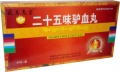 Pills "Arshiuway" on donkey blood - for the treatment of inflamed and deformed joints.