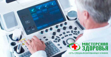 Ultrasound examination (ultrasound)