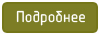 Спасательное покрывало